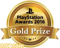 Объявлены победители PlayStation Awards 2016