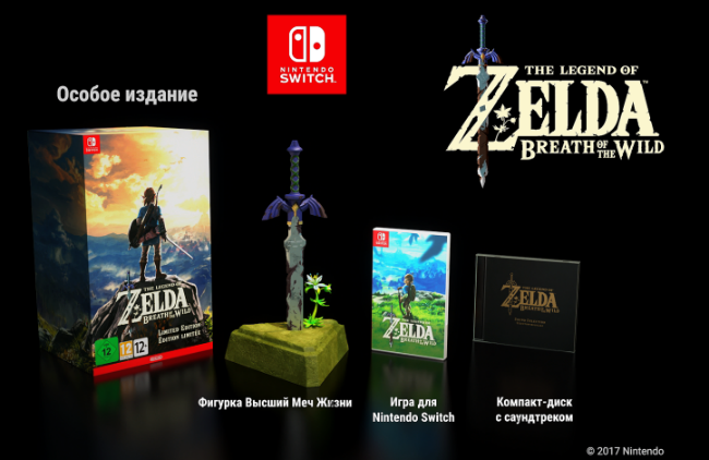 The Legend of Zelda: Breath of the Wild выходит одновременно с Nintendo Switch полностью на русском языке, представлен эпичный трейлер