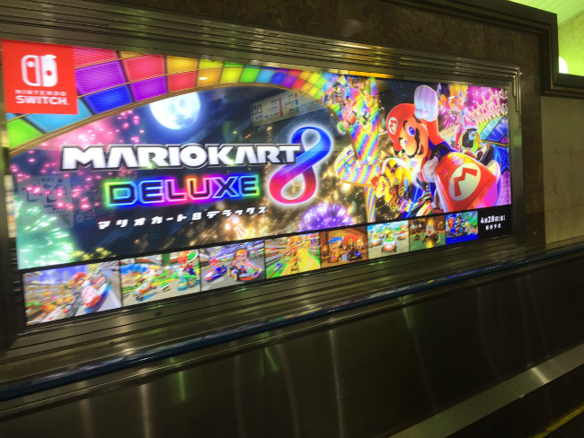 Реклама Nintendo Switch в токийской подземке
