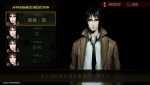 Death Mark - демка нового хоррора для PlayStation Vita вышла в Японии, опубликованы свежие скриншоты