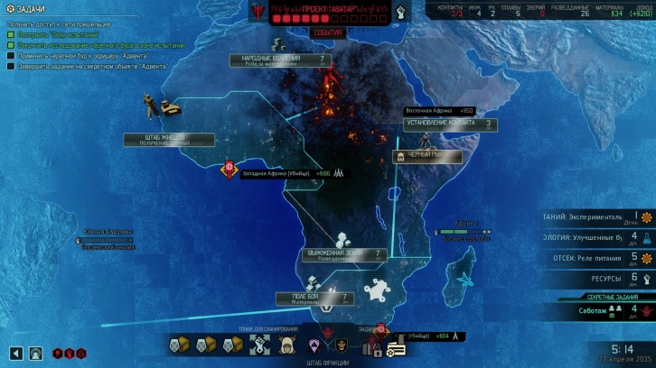 XCOM 2: War of the Chosen обзор игры
