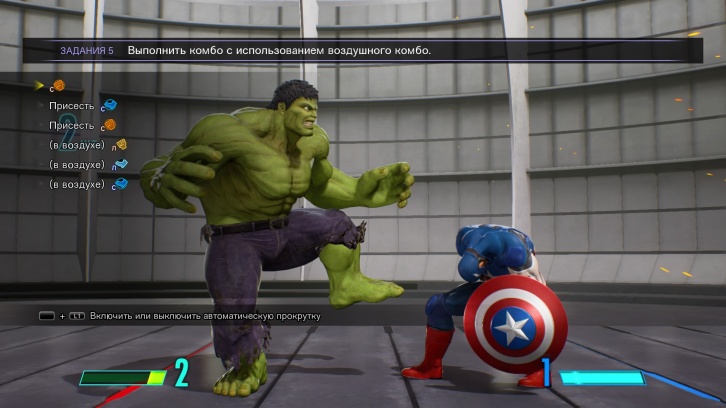 Marvel vs. Capcom: Infinite обзор игры