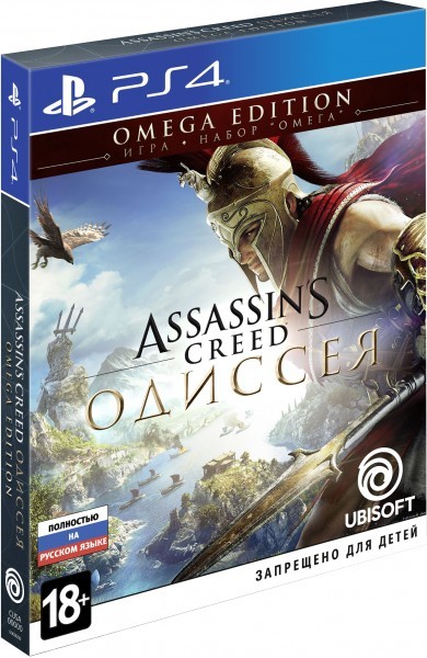 Assassin's Creed Odyssey