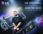 LG представила портативные акустические системы LG XBOOM Go серии PK