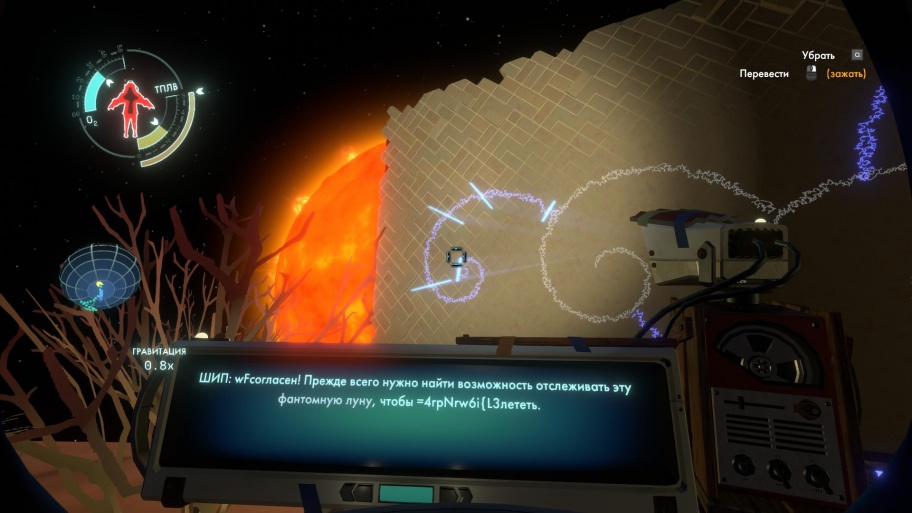 Outer Wilds обзор игры