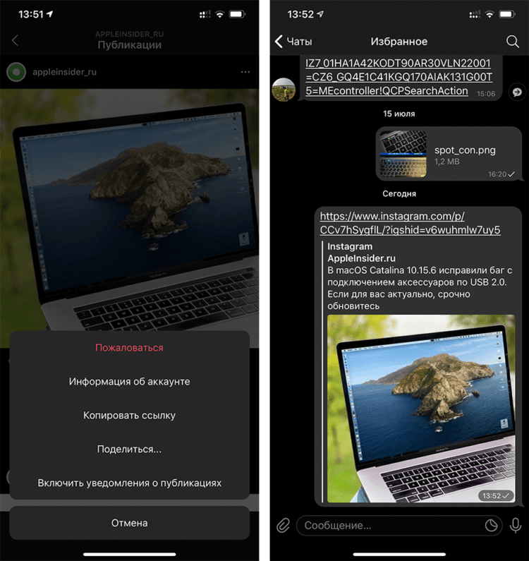 Как из Instagram сохранить картинку на iPhone