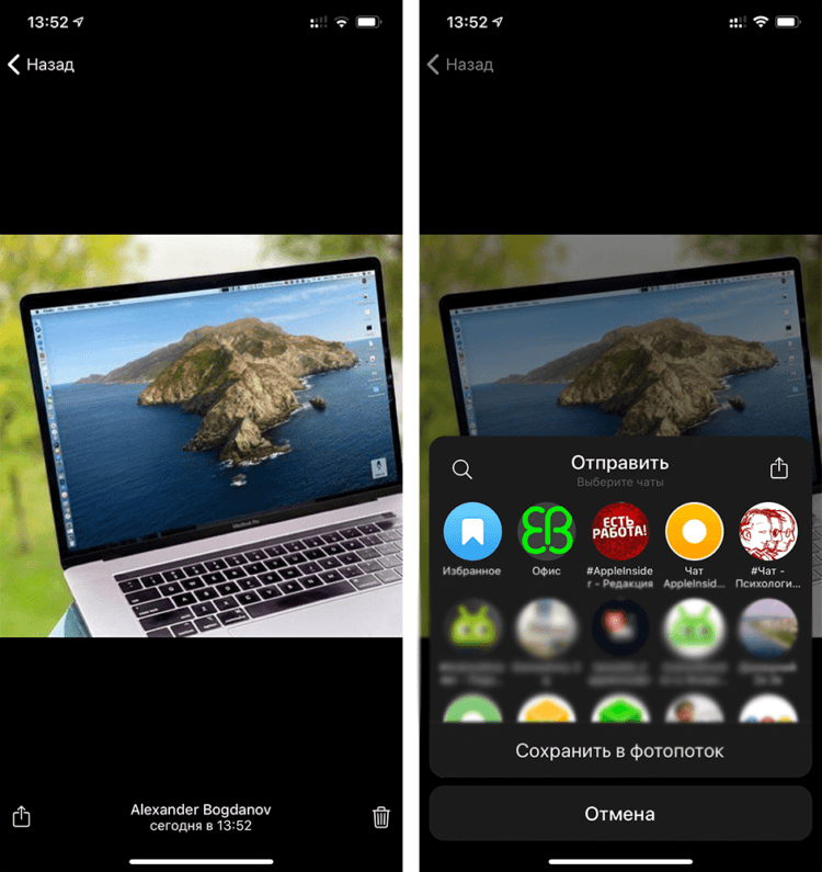 Как из Instagram сохранить картинку на iPhone