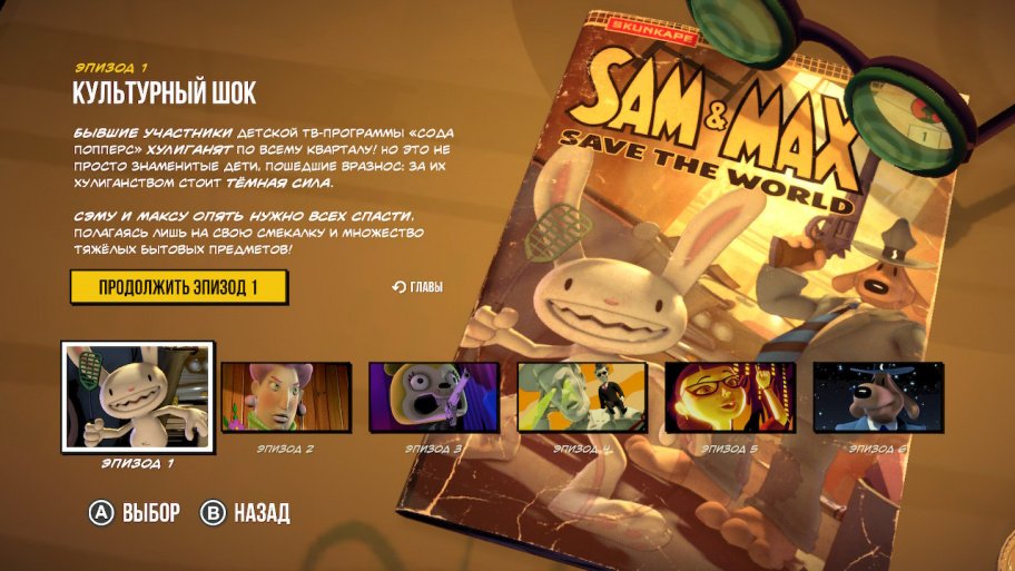 Sam & Max Save the World Remastered обзор игры