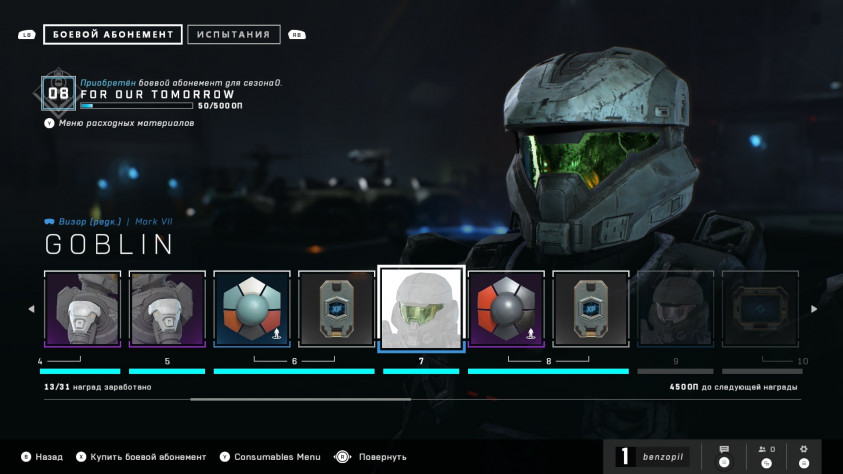 Halo Infinite: Превью по ранней версии