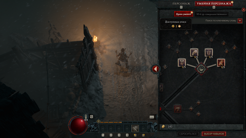 Diablo IV: Впечатления от ЗБТ
