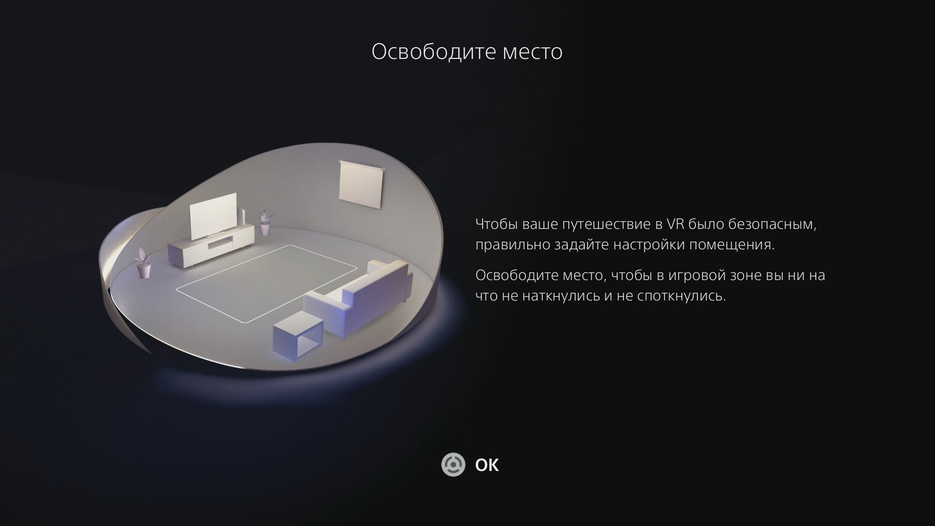 Обзор PlayStation VR2 для PlayStation 5 — наши впечатления от Horizon Call of the Mountains, Resident Evil Village и Gran Turismo 7