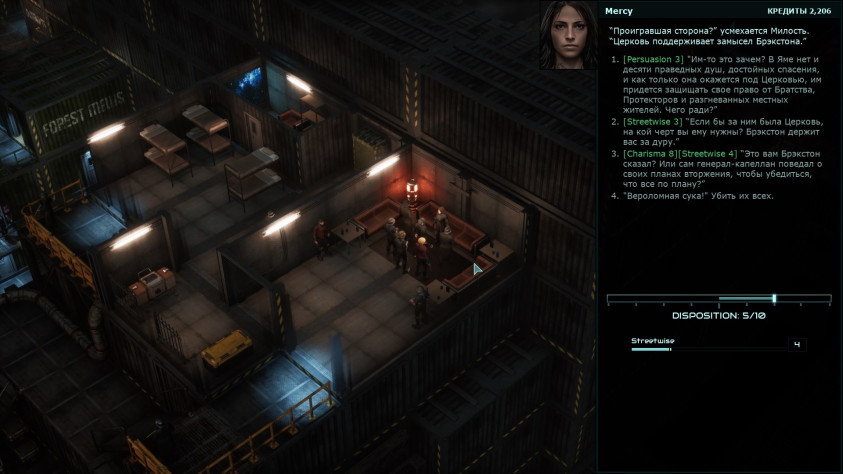 Colony Ship: Обзор лучшей космической RPG года