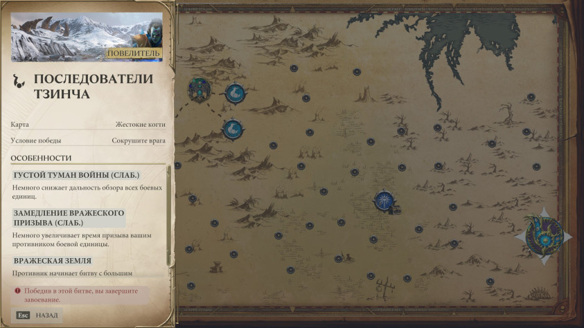 Warhammer Age of Sigmar: Realms of Ruin: Обзор новой стратегии по «вахе»