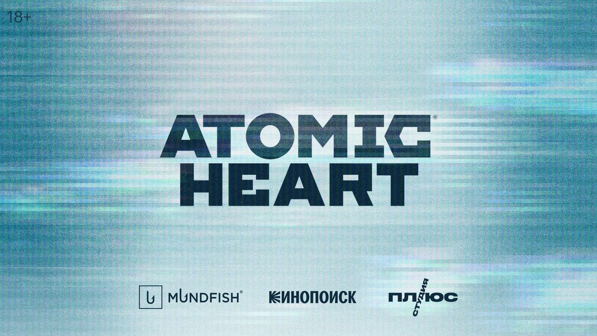 Официально: "Кинопоиск" экранизирует Atomic Heart