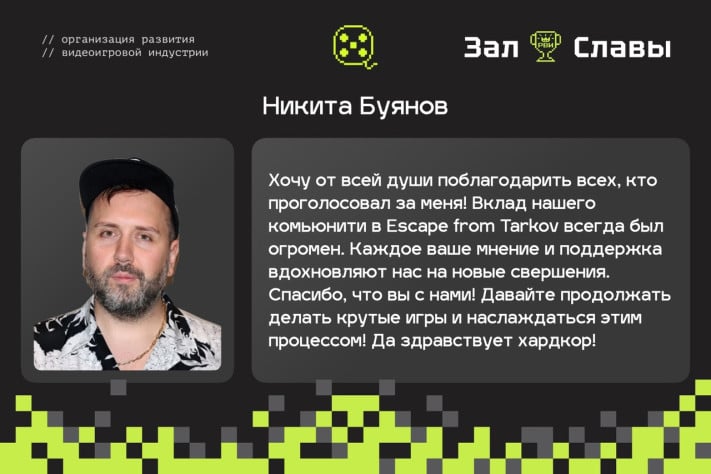 «Аллоды Онлайн» и пятых «Героев» включили в Зал славы видеоигровой индустрии РФ