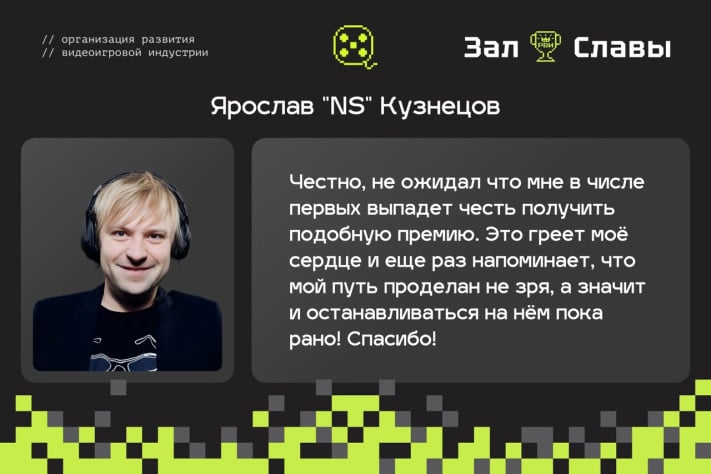 «Аллоды Онлайн» и пятых «Героев» включили в Зал славы видеоигровой индустрии РФ