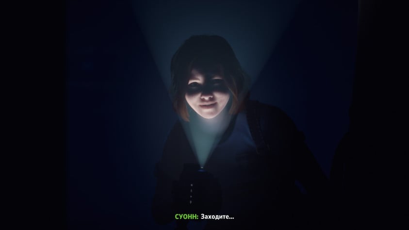 Бу! Испугался?