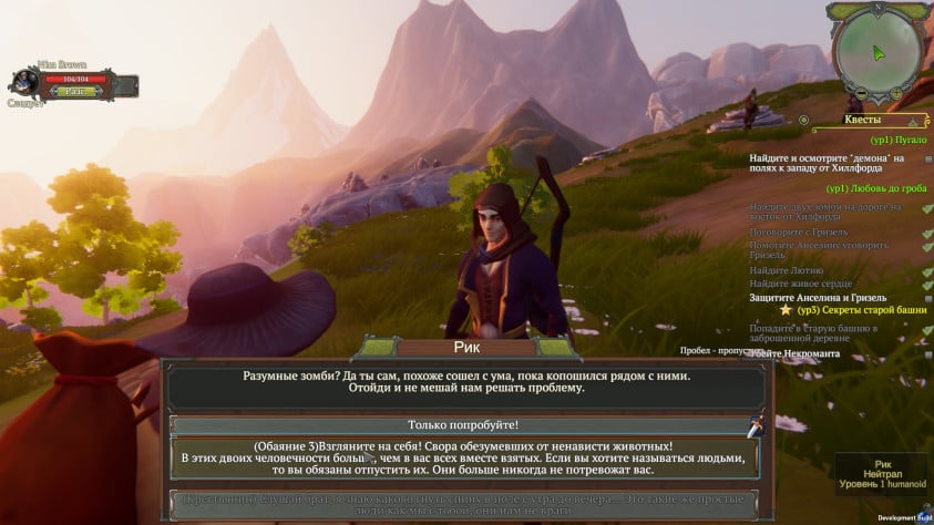 Gedonia 2: Превью сиквела ламповой русской RPG