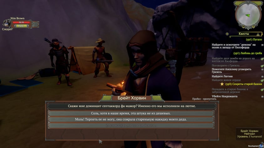 Gedonia 2: Превью сиквела ламповой русской RPG