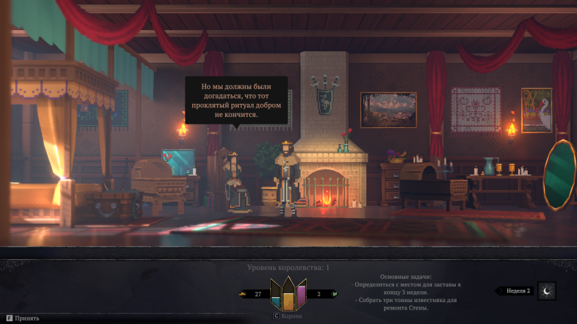 Yes, Your Grace: Snowfall: Обзор новых злоключений королевской семьи