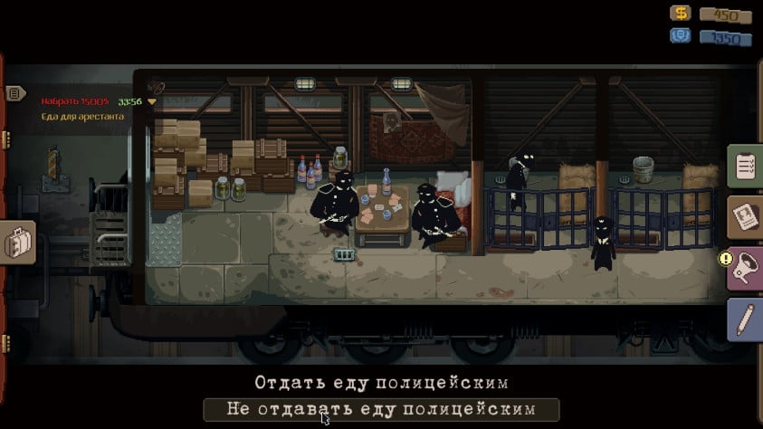 Отдавать?