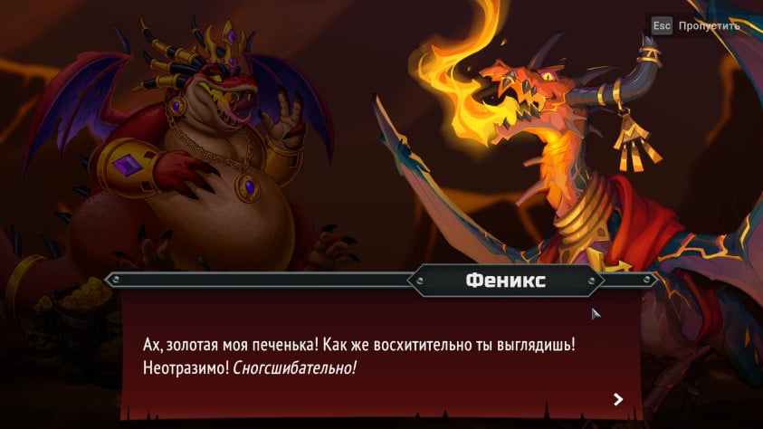 Monster Train 2: Обзор новой части монструозного рогалика