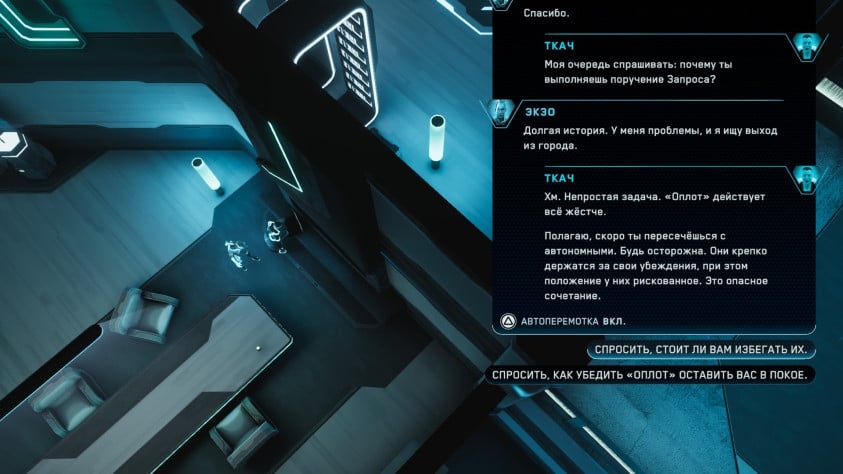 TRON: Catalyst: Обзор очередной игры по необычной вселенной