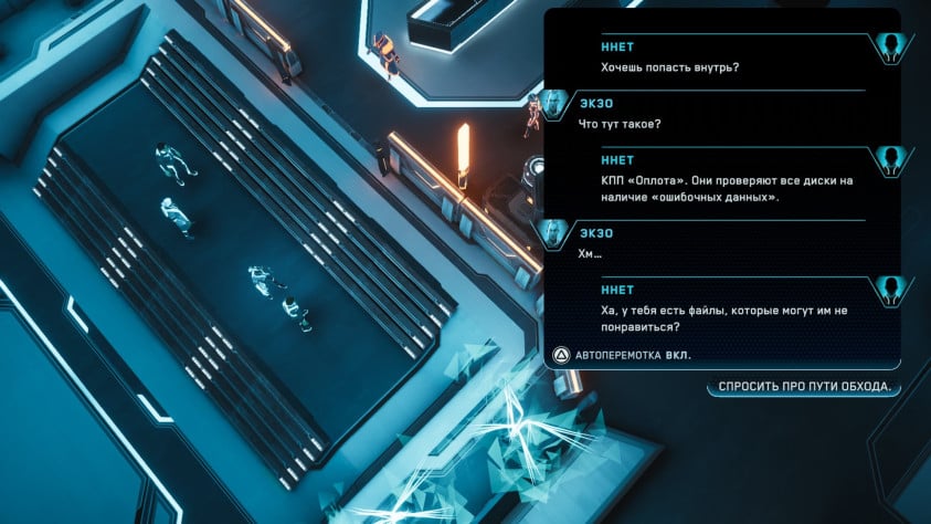 TRON: Catalyst: Обзор очередной игры по необычной вселенной