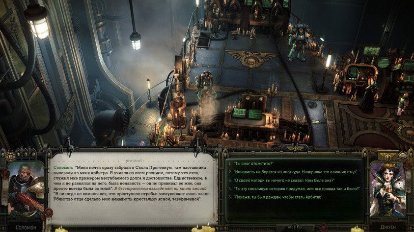 В чём Rogue Trader неизменна, так это в снисходительности к новичкам — позволяет задавать кучу вопросов и разжёвывает лор даже для таких нубов, как я.