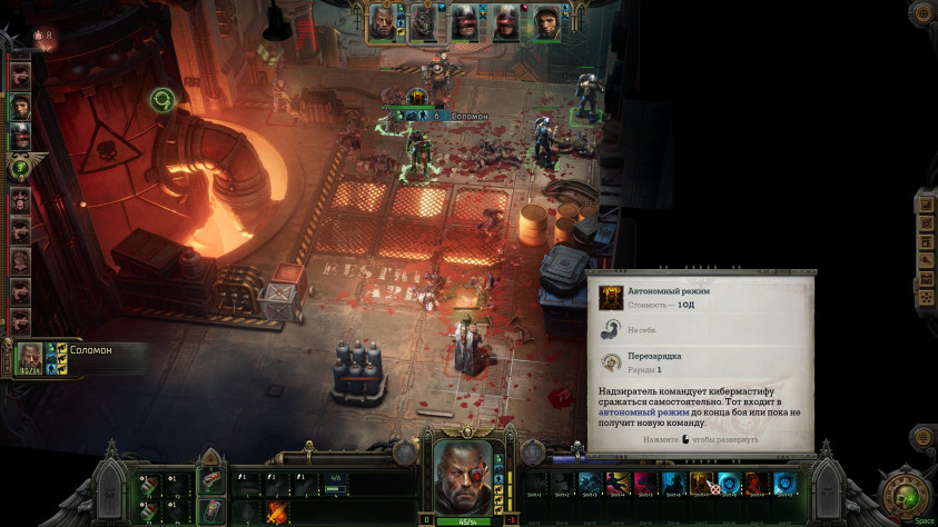 Warhammer 40,000: Rogue Trader - Lex Imperialis: Обзор посредственного дополнения для хорошей игры
