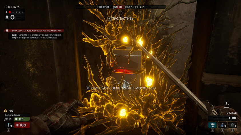 Killing Floor 3: Обзор игры, которой самое место в раннем доступе
