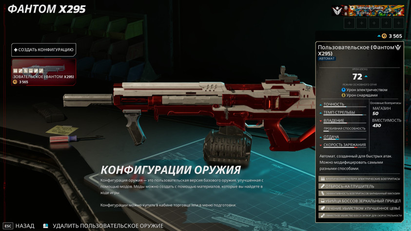 Killing Floor 3: Обзор игры, которой самое место в раннем доступе