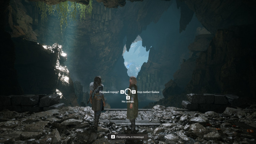 Echoes of the End: Обзор противоречивого экшн-приключения