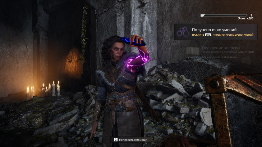 Echoes of the End: Обзор противоречивого экшн-приключения