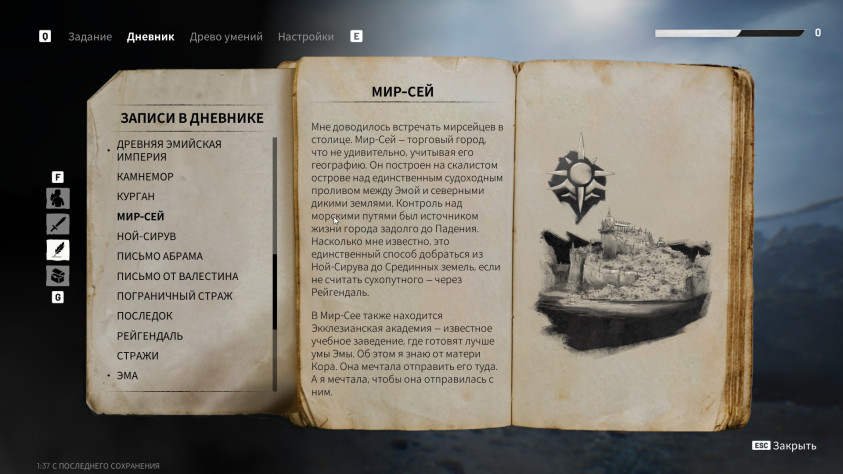 Echoes of the End: Обзор противоречивого экшн-приключения