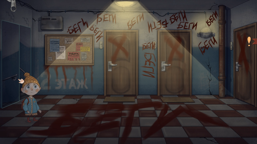 Как будто самый обычный подъезд…