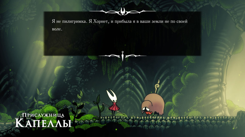 Hollow Knight: Silksong: Обзор игры, которую хочется полюбить