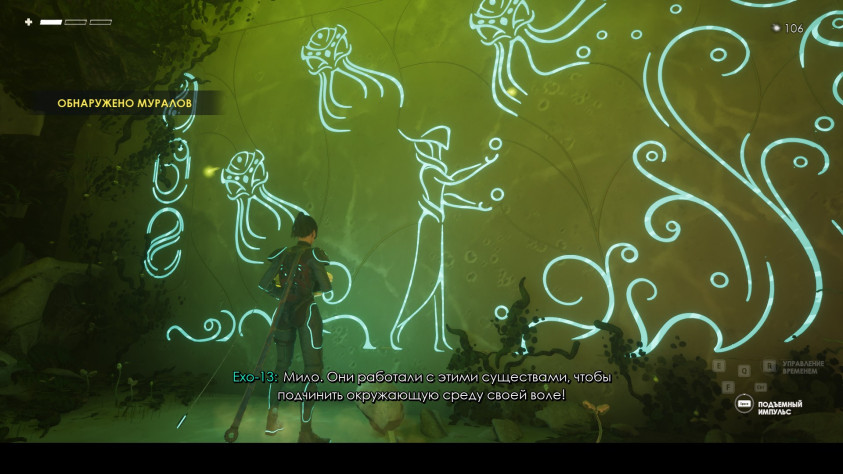 Otherskin: Обзор морфологического экшн-приключения