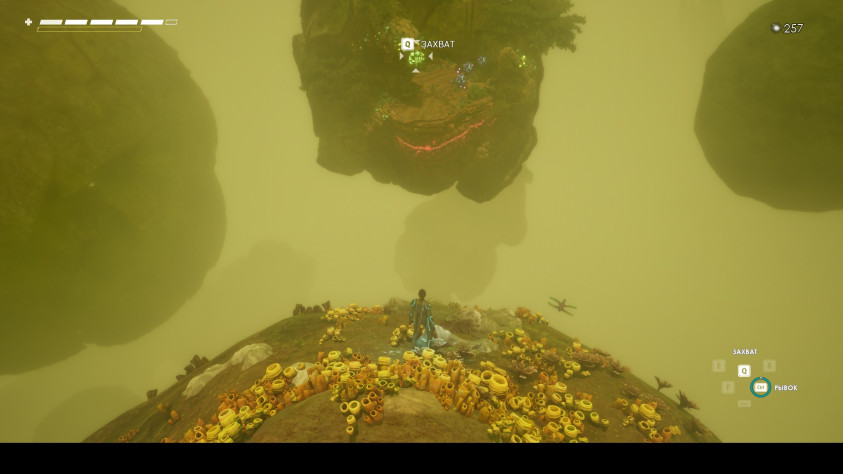 Otherskin: Обзор морфологического экшн-приключения