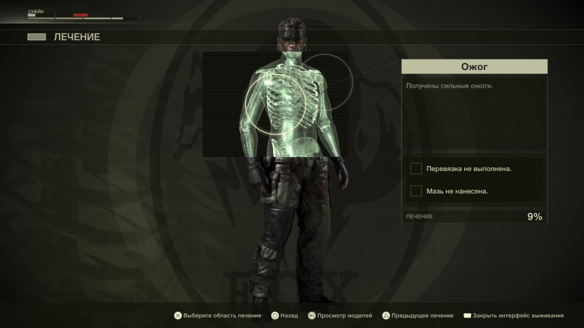 Metal Gear Solid Delta: Snake Eater: Обзор солидного ремейка