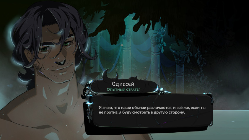 Но&amp;nbsp;первым стал Одиссей…