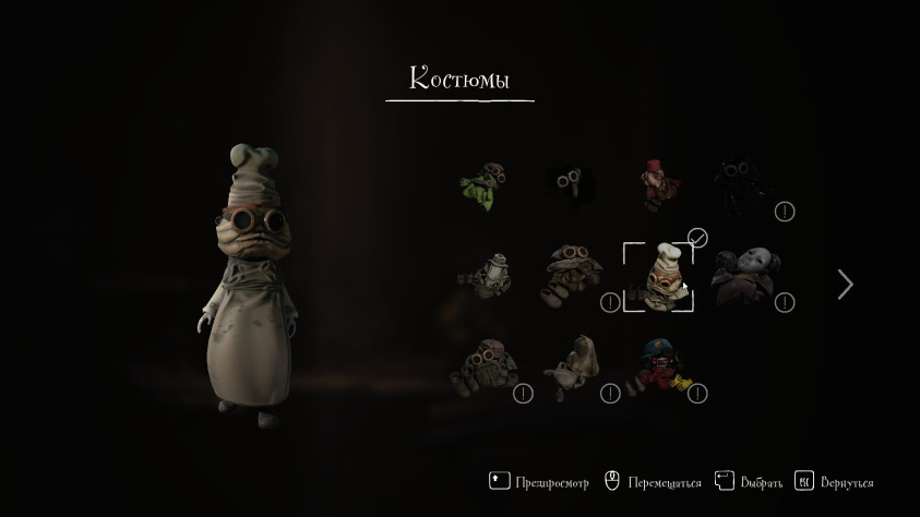 По традиции здесь в любой момент можно сменить одежду персонажей.