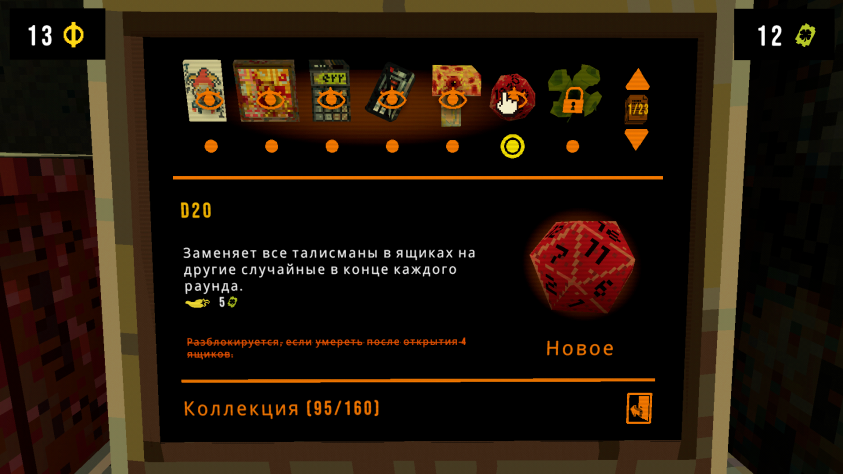 CloverPit: Обзор рогалика о долговой яме