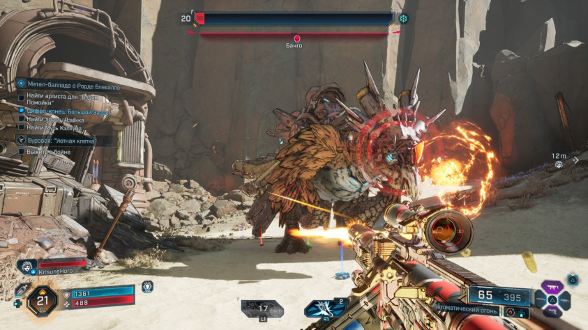 Borderlands 4: Обзор удачного продолжения