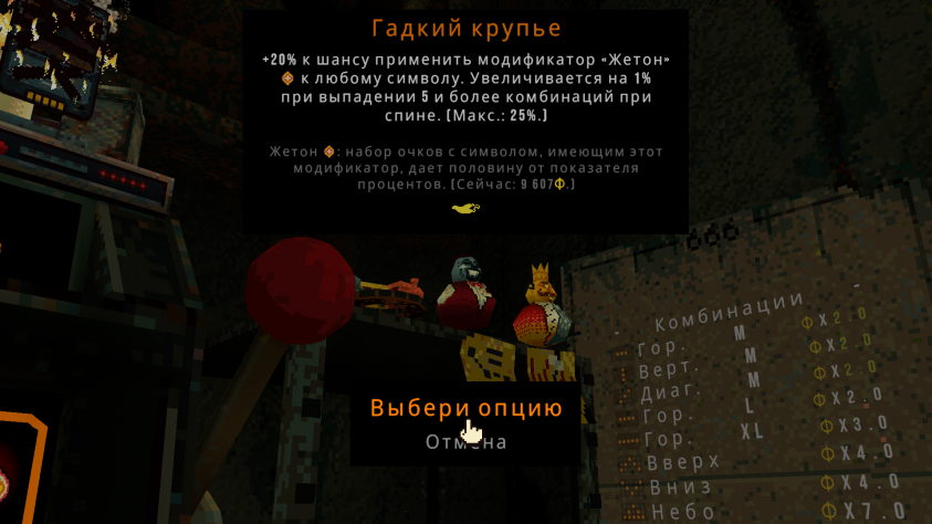 CloverPit: Обзор рогалика о долговой яме