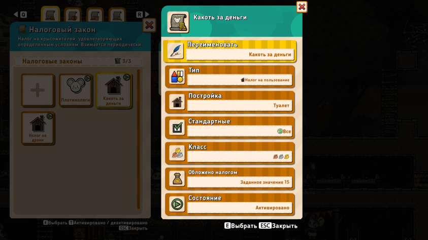 Ratopia: Обзор увлекательной стратегии про крысиную колонию