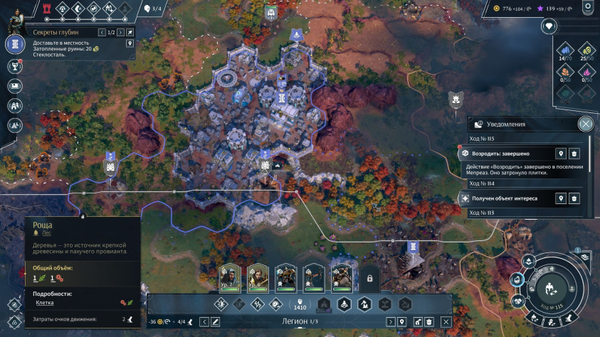 Как видите, на&amp;nbsp;экране очень много всего. Хотя в&amp;nbsp;глобальных стратегиях бывают и&amp;nbsp;куда более громоздкие интерфейсы.