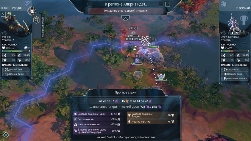 В&amp;nbsp;сражениях учитывается много факторов.