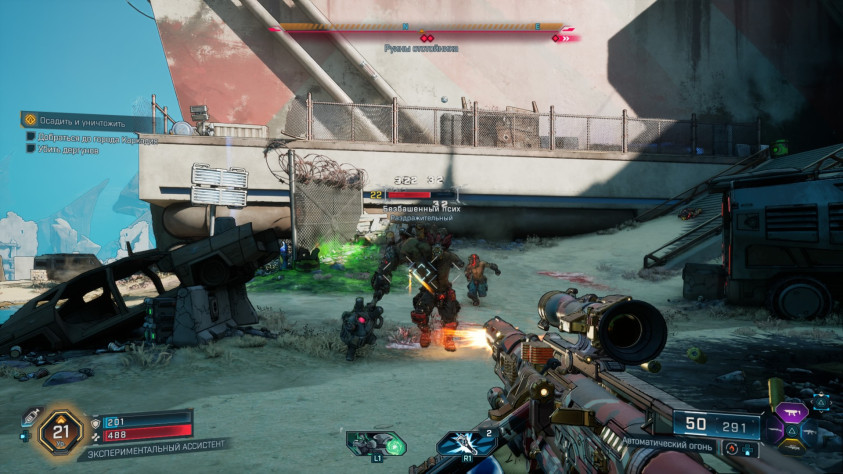 Borderlands 4: Обзор удачного продолжения